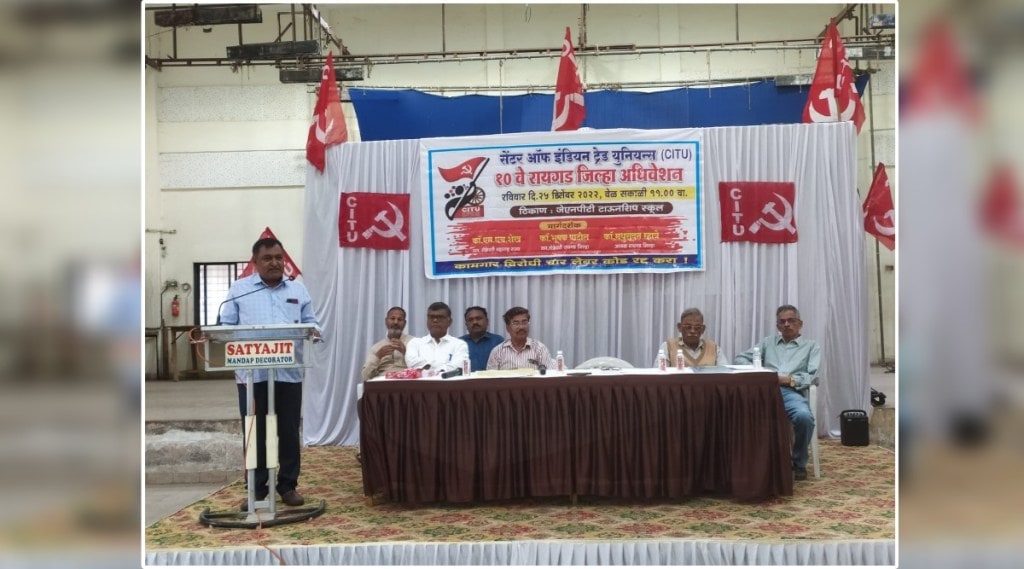 State Govt Capital Act Changes C I T U Will oppose