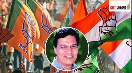 Congress announces candidature for Nashik Division Graduate Constituency Election Congress announces candidature for Nashik Division Graduate Constituency Election