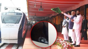 Vande Bharat Express, window glass, damage, stone pelting