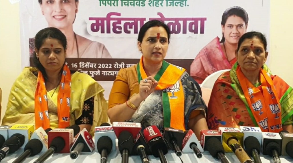BJP leader Chitra Wagh BJP leader Chitra Wagh