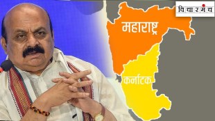 Maharashtra, karnataka, border dispute, Basavaraj Bommai