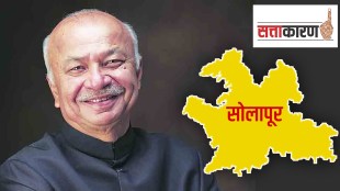 Solapur, Congress, Sushil Kumar Shinde