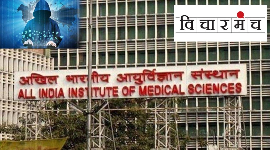 Cyber attack, AIIMS, hackers