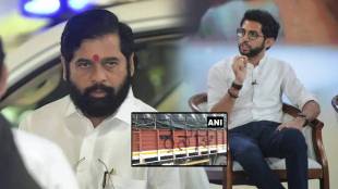 Aaditya Thackeray Eknath Shinde