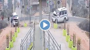 Trending Video