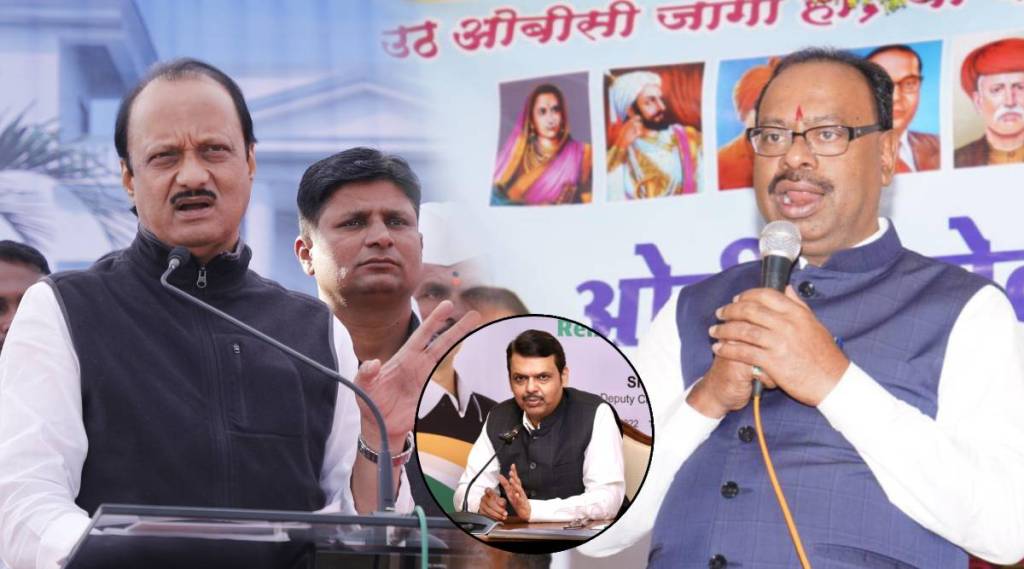 Ajit Pawar Chandrashekhar Bawankule