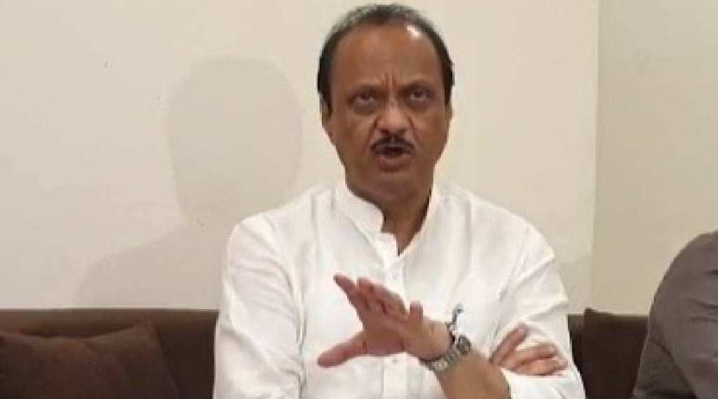 Ajit pawar new 1