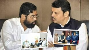 Amit Shah Devendra Fadnavis Ekanth Shinde