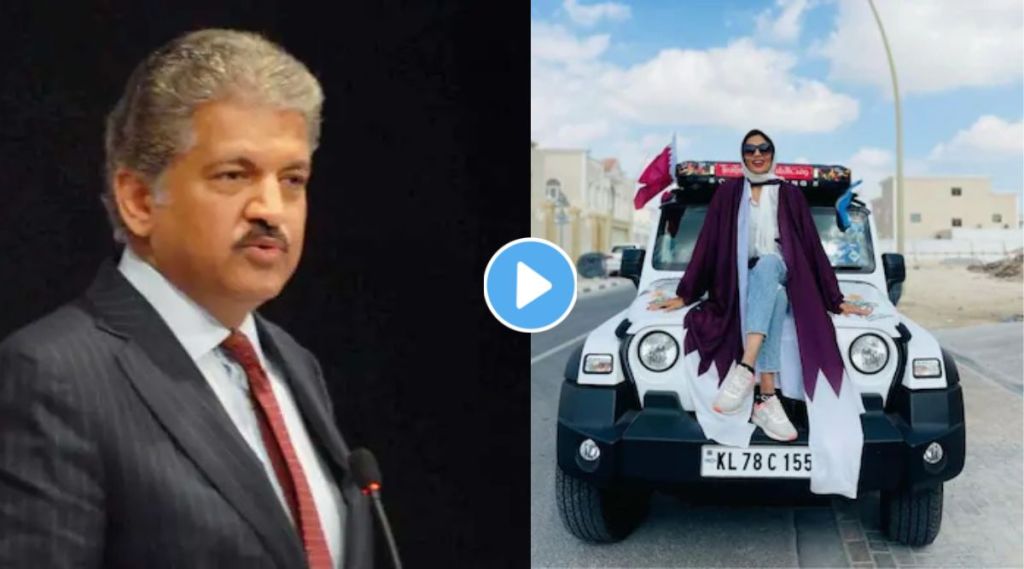 Anand mahindra and naji noushi viral video Anand mahindra and naji noushi viral video