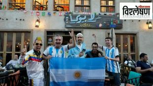 Argentina Muchachos