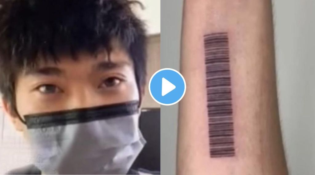 Barcode Tattoo Barcode Tattoo