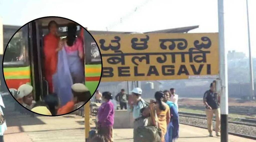 Belgaum