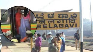 Belgaum