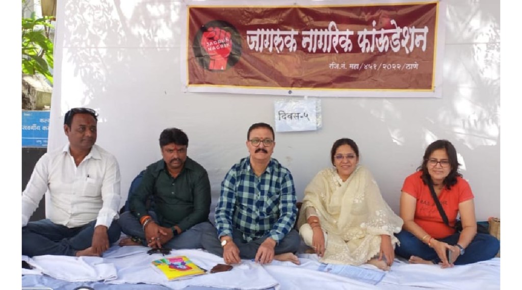 Citizens protesting in front of Kalyan Dombivli Municipal Headquarters due to civic issues