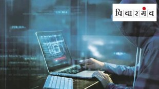 Cyber crime, police, investigation ( photo courtesy - indian express)