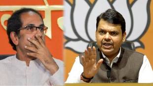Devendra Fadnavis uddhav thackeray