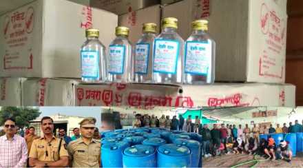 Dhule Police action on alcohol 2
