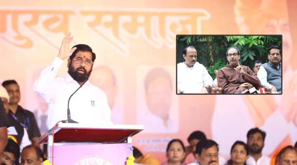 Eknath Shinde