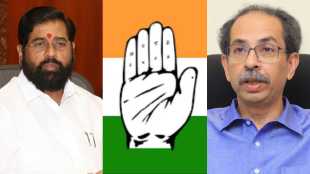 Eknath Shinde Congress Party Symbol Uddhav Thackeray