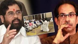 Eknath Shinde On MVA