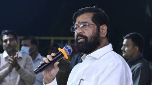 cm eknath shinde