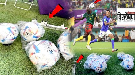 FIFA World Cup 2022 Football Charging