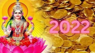 Lakshmi Narayan Rajyog Will Make In Makar These Zodiac Sign can get more money and become Rich from December 2022
