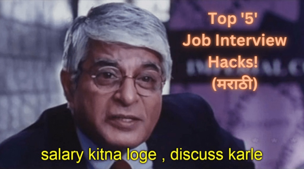 Job Interview Questions Easy Answers In Marathi That Can Get You Huge Salary Income Jobs In India By Experts