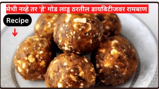 Diabetes Patient Can Eat Diabetic Friendly Jackfruit Ladoo Know How To Make At Home Health News