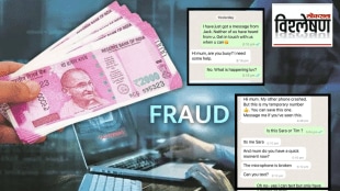 Hi Mum Scam That Has Caused Australians To Lose Over 57 Crore All You Need to Know