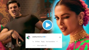 Ranveer Singh Deepika Padukone Dance On Marathi Song of Bharat Jadhav Siddharth Jadhav Comments Video Goes Viral