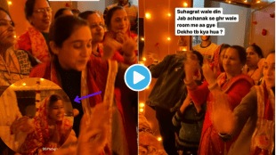 Video During Honeymoon Family Enters in Couple Bedroom Bride Blushes Husband gets Irritated Indian Wedding Funny Clip