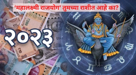 Shani Transit in January 2023 Shukra gochar makes Mahalaxmi Rajyog These 4 Zodiac signs to be Lucky Can get More Money