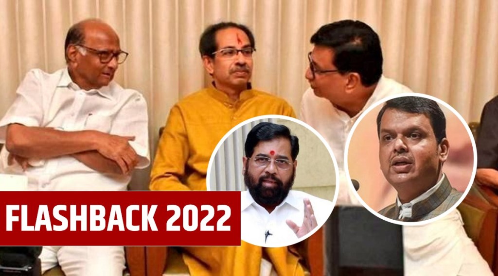 Year Ender 2022 Maharashtra Politics Year Ender 2022 Maharashtra Politics