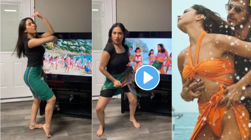 Girl bold dance viral video on Instagram Girl bold dance viral video on Instagram