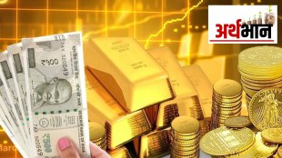 invest, Sovereign Gold Bonds
