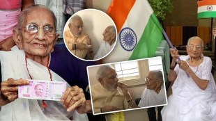 Heeraben Modi Passes Away