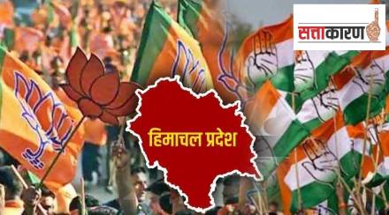 Himachal bjp congress