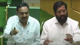 Jayant Patil Eknath SHinde