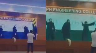 Karnataka Viral Video