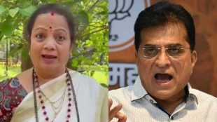 Kishori Pednekar Kirit Somaiya