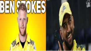 Will Ben Stokes become the captain of CSK in place of Dhoni in IPL 2023? CEO gave this big update