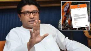 MNS Raj Thakrey
