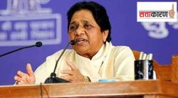 Uttar Pradesh : ‘बसपा’ला जनाधार मिळवून देण्यासाठी मायवतींचं नवं समीकरण ; कुशवाहा, राजभर यांच्यानंतर आता पाल बनले नवे प्रदेशाध्यक्ष