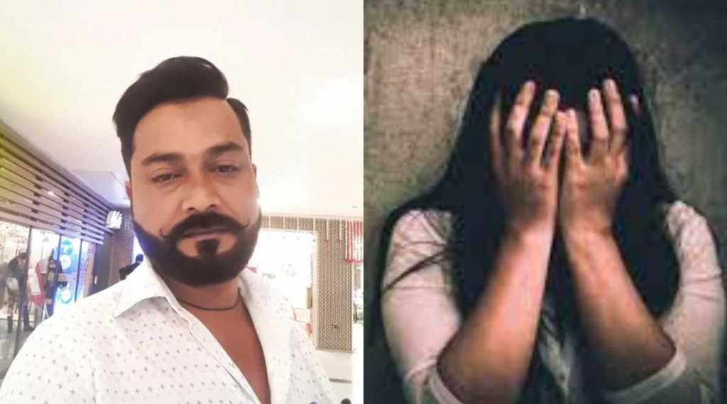 Molestation in Khar by Delivery boy