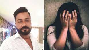 Molestation in Khar by Delivery boy