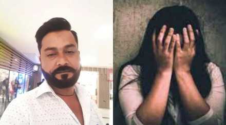 Molestation in Khar by Delivery boy