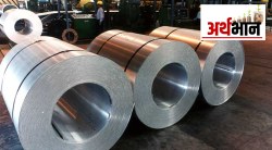 ॲल्युमिनियमच्या पोलादपर्यायी बहुपयोगी वापराची लाभार्थी : नाल्को