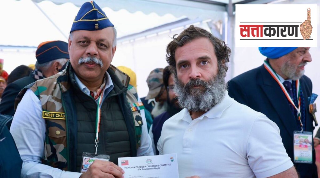 One rank one pension scheme One rank one pension scheme