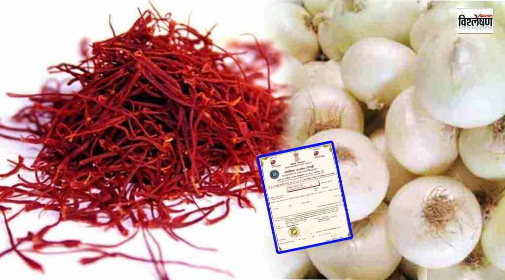 geographical indication tag geographical indication tag